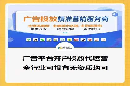 SEM优化师如何提升广告点击率——以某电商平台的成功案例为例